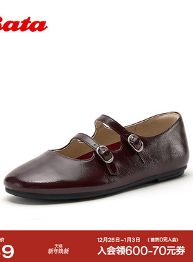 Bata玛丽珍鞋女2026春季商场新款时尚浅口软底羊皮单鞋AAG23AQ6