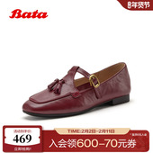 新款 Bata羊皮书乐福鞋 女2026春季 英伦羊皮复古软底一脚蹬AVL11AA6