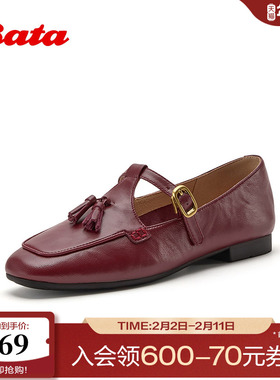 Bata羊皮书乐福鞋女2026春季新款英伦羊皮复古软底一脚蹬AVL11AA6