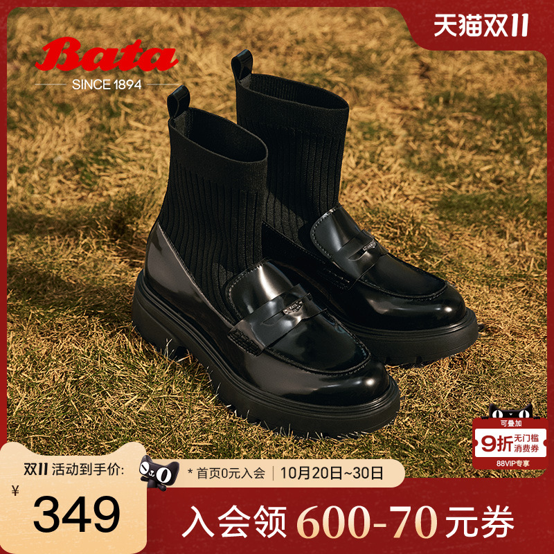 英伦学院风厚底乐福袜靴