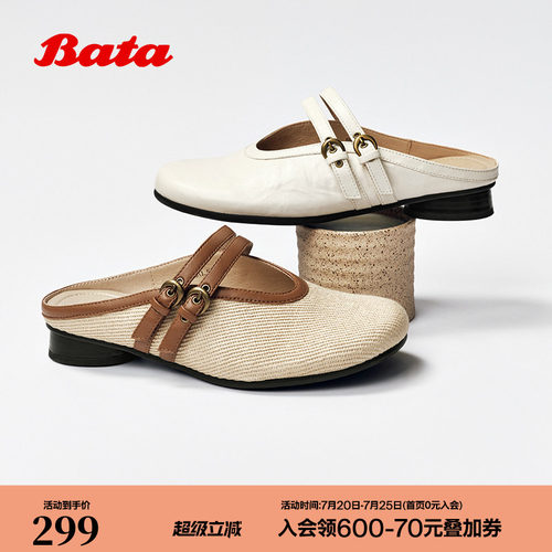 粗跟羊皮一字带后空凉鞋