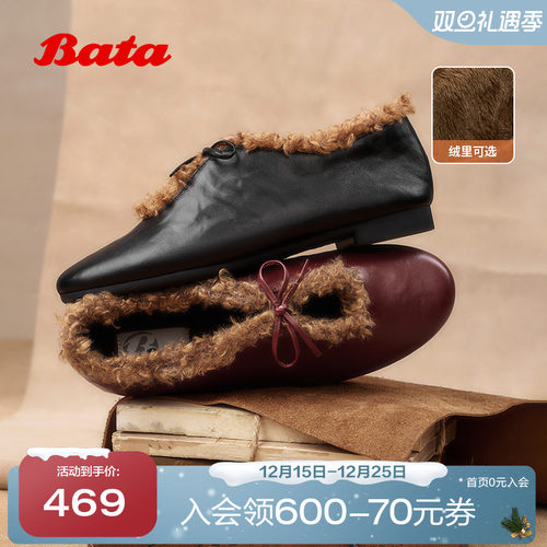 英伦羊皮玛丽珍舒适软底单鞋