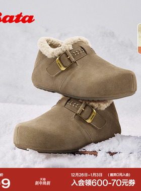 Bata勃肯鞋女2025冬商场新款牛剖皮保暖厚底加绒毛毛单鞋31503DM5