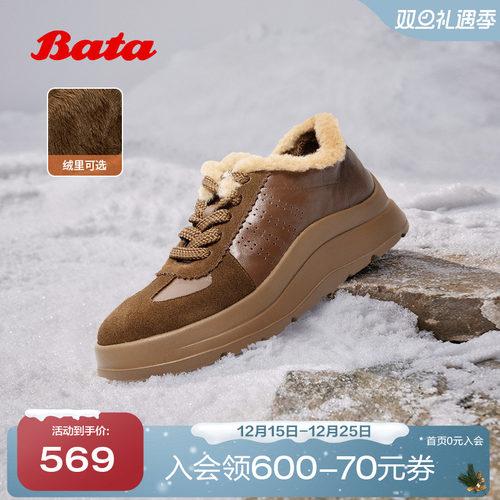 舒适通勤日常百搭厚底鞋