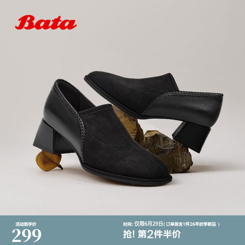 软底复古羊皮粗跟单鞋