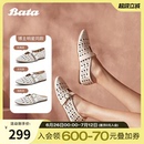 Bata洞洞瑪麗珍夏季 C171ABQ4 鏤空牛皮透氣百搭淺口女單鞋 新款