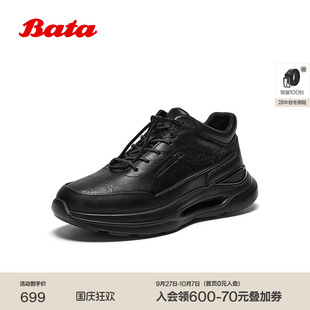 商場新款 通勤戶外休閑厚底低靴FFP01DD5 靴男2025冬季 Bata時裝