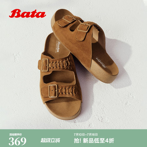 编织扣带户外休闲羊皮拖鞋