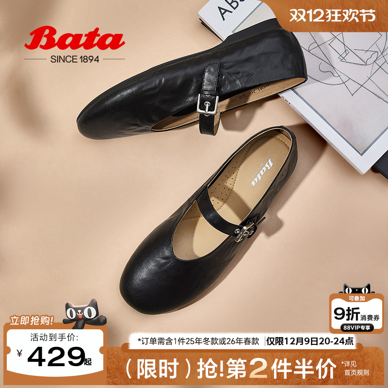 复古软底浅口鞋