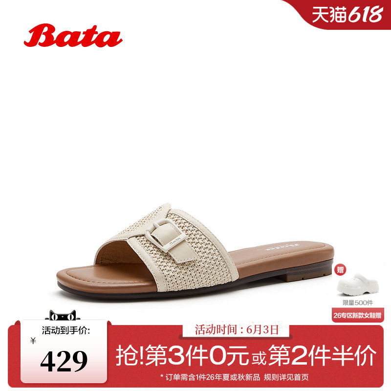 Bata一字拖女2026夏季商场新款居家外穿编织舒适软底拖鞋AHC09BT6