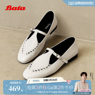 Bata羊皮书麦穗新复古玛丽珍英伦软底乐福鞋 AVL48AA5 女单鞋