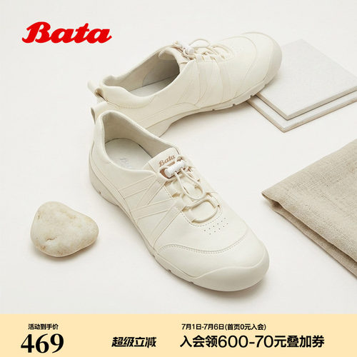 日常休闲户外运动牛皮单鞋