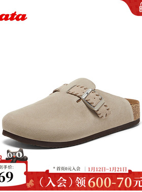 Bata编织勃肯女商场新款休闲牛剖皮舒适厚底凉拖鞋AYR20AH5
