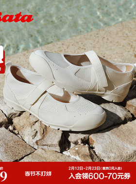 Bata运动休闲鞋女2026春季商场新款运动芭蕾风浅口单鞋AWU25AQ6