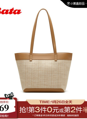 Bata托特包2026春季商场新款人造革编织时尚背提包X0607AX6
