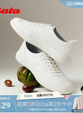 Bata小白鞋女2026春季新款经典百搭日常通勤牛皮单鞋WRVQ1AM6