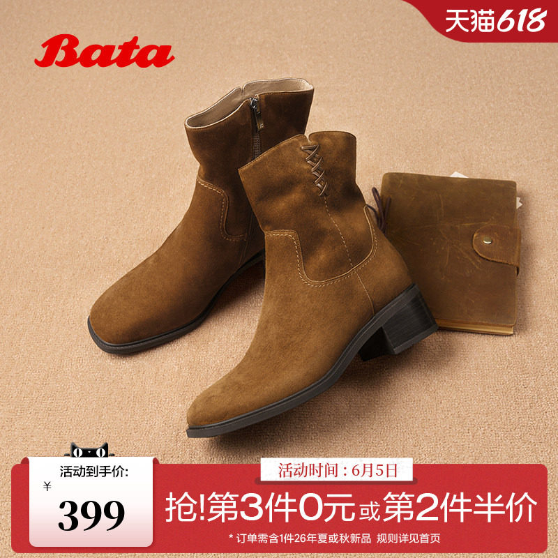 Bata西部靴女冬商场新款羊皮百搭复古粗跟时装牛仔靴ATO48DZ5