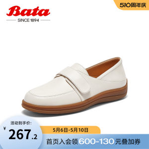 秋季厚底乐福鞋BATA复古