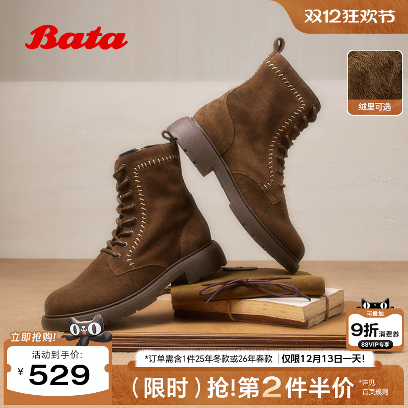 牛剖皮粗跟绒面百搭短筒靴