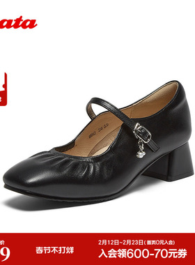 Bata玛丽珍女2025秋商场新款羊皮法式通勤百搭粗跟浅口鞋68862CQ5