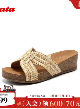 Bata无尽假日新款波西米亚风度假软底编织女凉拖鞋AYX37BT5