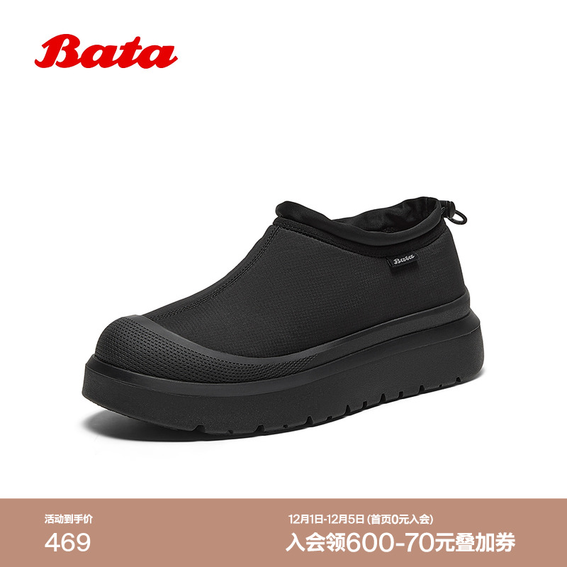 保暖舒适厚底百搭一脚蹬