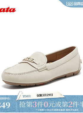 Bata乐福鞋女秋商场新款复古英伦风羊皮软底一脚蹬AE263CA5