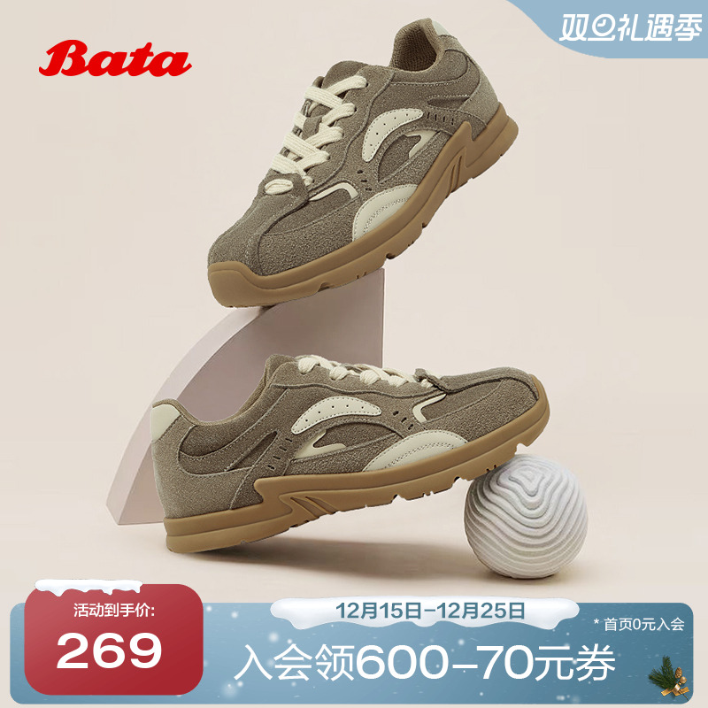 牛剖皮厚底通勤百搭运动鞋