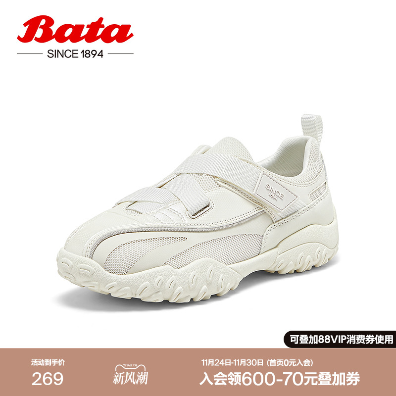 运动魔术贴休闲厚底透气单鞋