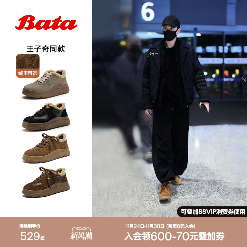 牛剖皮通勤厚底毛毛德训运动鞋