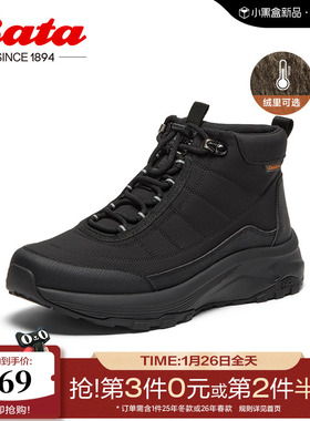 Bata时装靴男冬季商场新新款通勤户外休闲系带低靴ESH16DD4