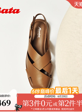 Bata罗马凉鞋女2026夏商场新款时尚复古方头休闲羊皮凉鞋ARP51BH6
