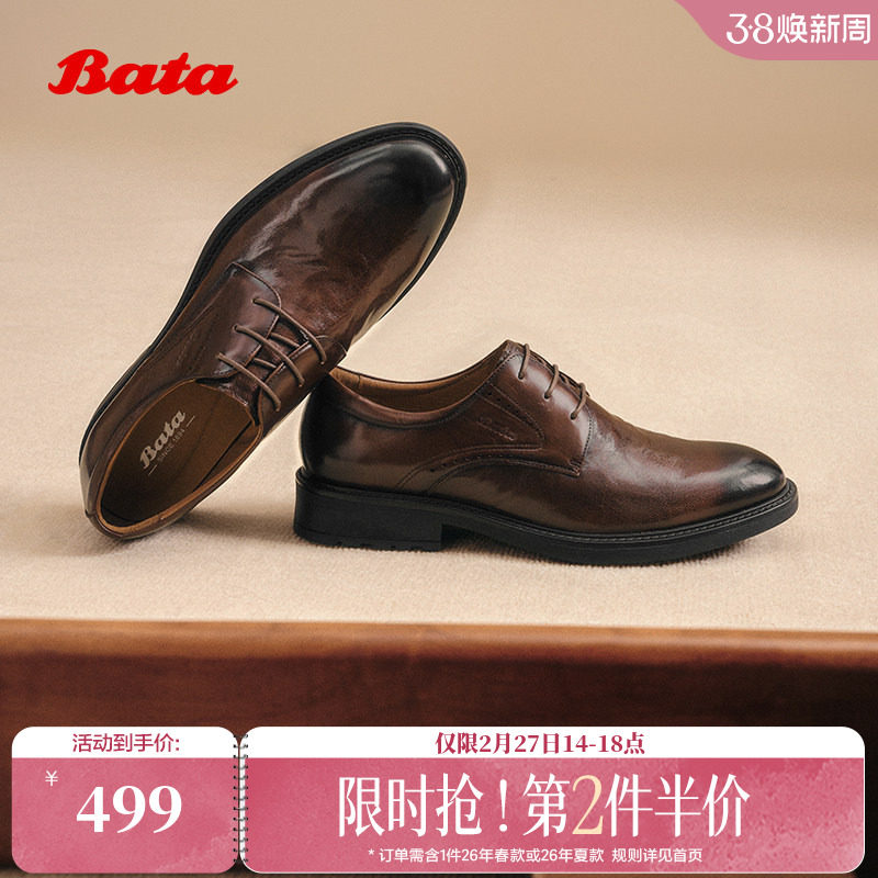 Bata正装皮鞋男2025秋商场新款牛皮商务通勤牛津德比鞋92B01CM5