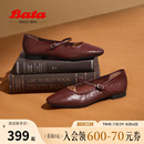 Bata羊皮书玛丽珍单鞋 AFY34AQ5 女2025商场新款 复古软底浅口鞋