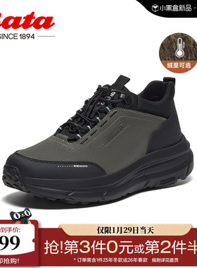 Bata休闲鞋男冬商场新款厚底透气舒适牛皮通勤运动鞋EUY04DM4