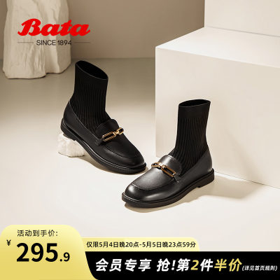 瘦瘦弹力厚底乐福鞋BATA