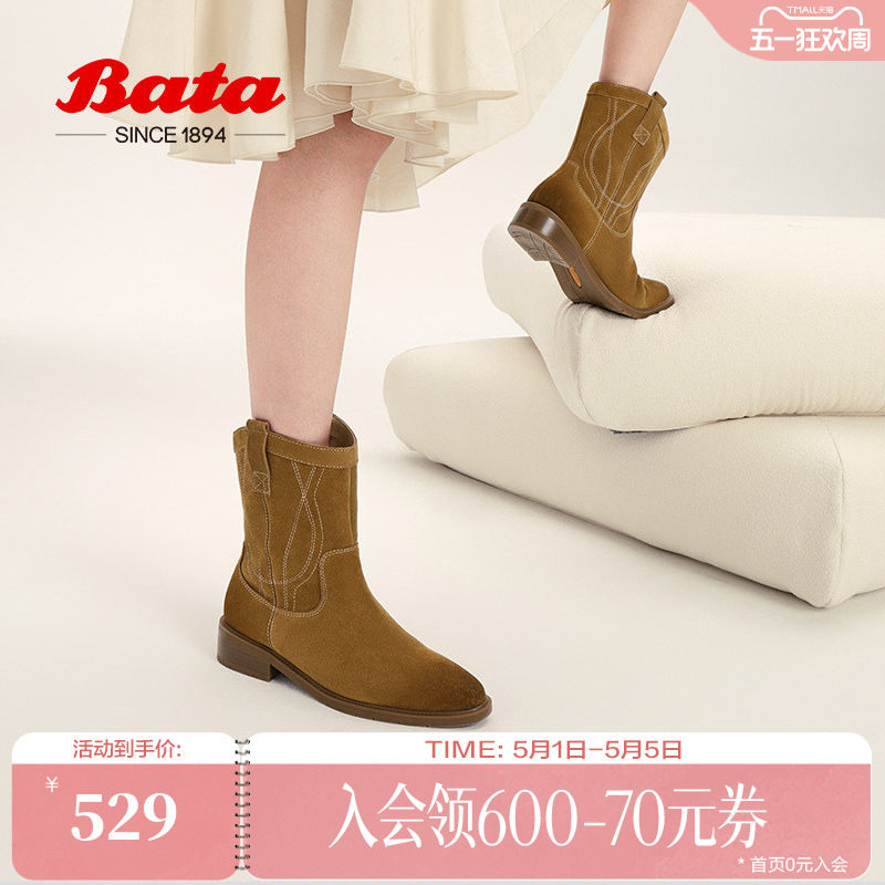 明星同款Bata郁金香西部靴女冬牛剖皮百搭复古时装靴AXG64DZ4