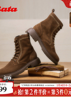Bata英伦马丁靴女2025冬新款牛剖皮粗跟绒面百搭短筒靴AD745DD5