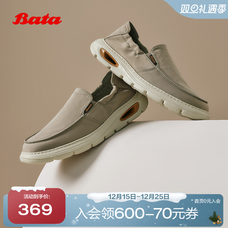 透气舒适厚底百搭一脚蹬