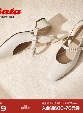 Bata包头凉鞋女季商场新款羊皮舒适复古粗跟玛丽珍8976DAH5