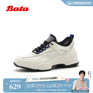 Bata网运动鞋男2026夏季商场新款时尚厚底网面透气运动鞋W1861BM6