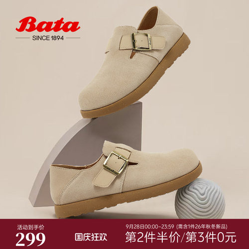 英伦牛剖皮通勤百搭一脚蹬单鞋