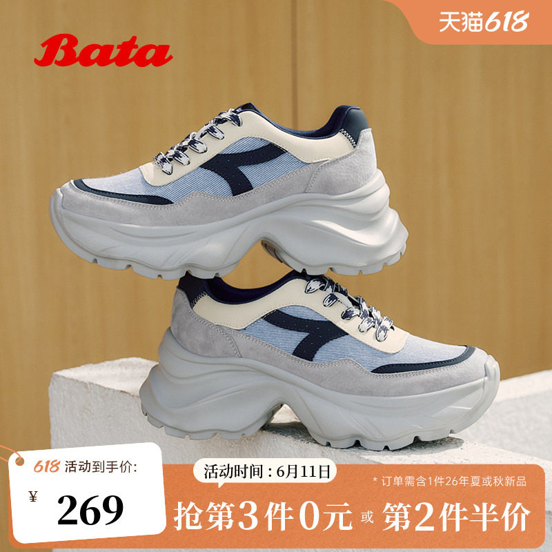 Bata老爹鞋女2026春商场新款时尚百搭厚底休闲运动单鞋26199AM6