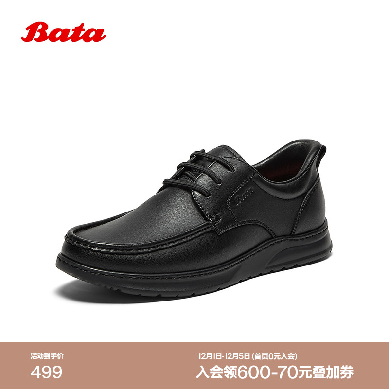 羊皮通勤舒适商务皮鞋