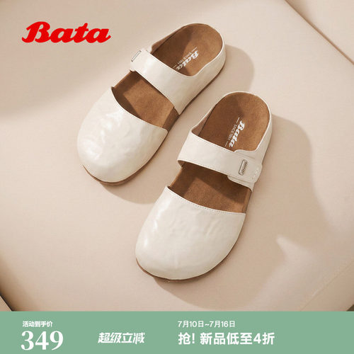 时尚休闲羊皮包头凉鞋