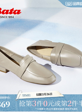 Bata乐福鞋女春新款英伦风牛皮通勤百搭慕斯鞋一脚蹬42057CA4