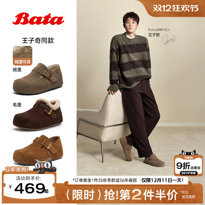 英伦复古牛剖皮内增高一脚蹬