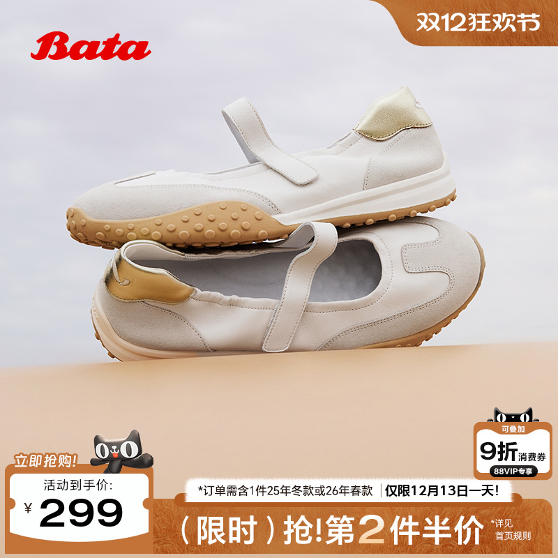 羊皮舒适通勤豆豆底单鞋