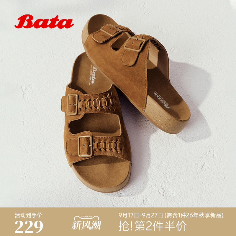 Bata勃肯鞋女2026夏季商场新款编织扣带户外休闲羊皮拖鞋