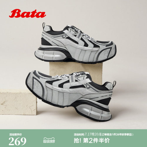 通勤百搭厚底时尚老爹鞋